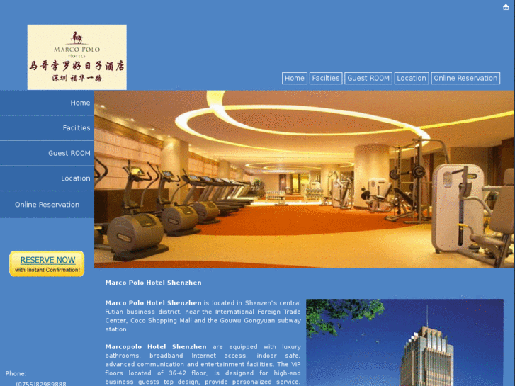 www.marcopolohotelshenzhen.com