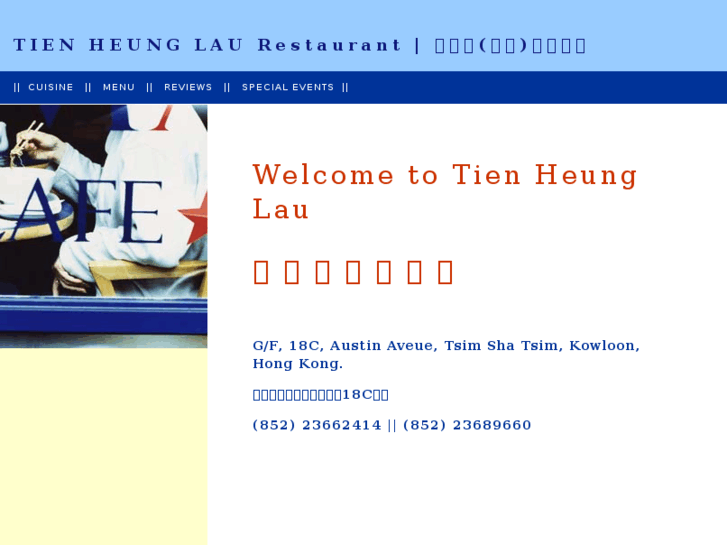 www.tienheunglau.com