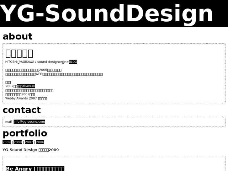 www.yg-sound.com