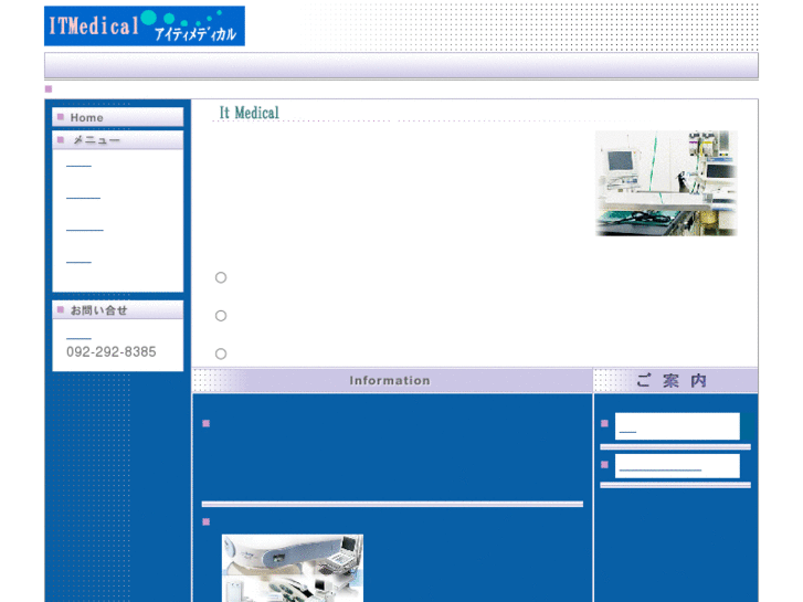 www.itmedical-net.com