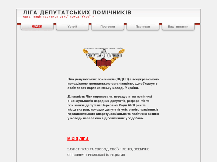 www.lidep.org