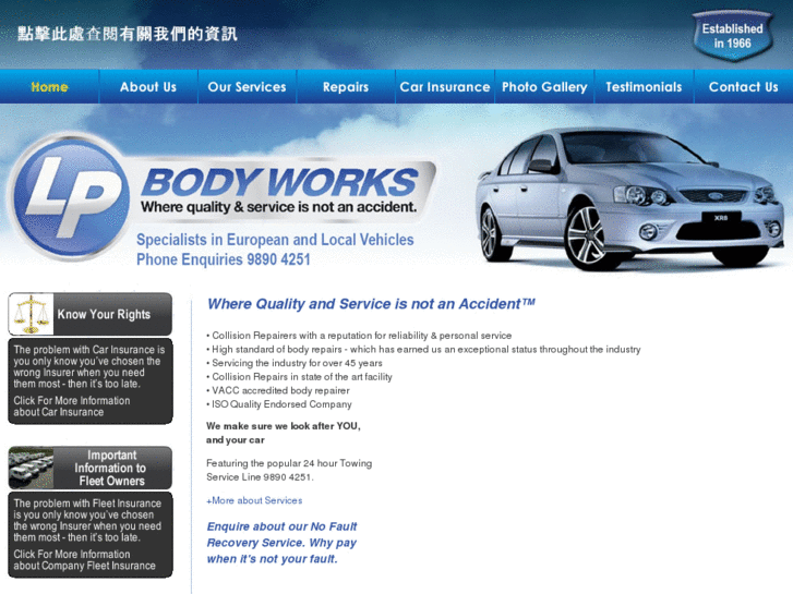 www.lpbodyworks.com.au