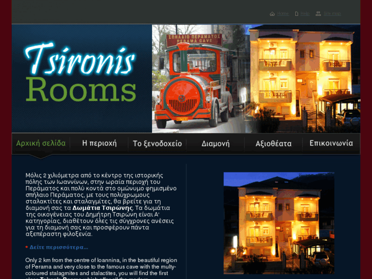 www.studiostsironis.com