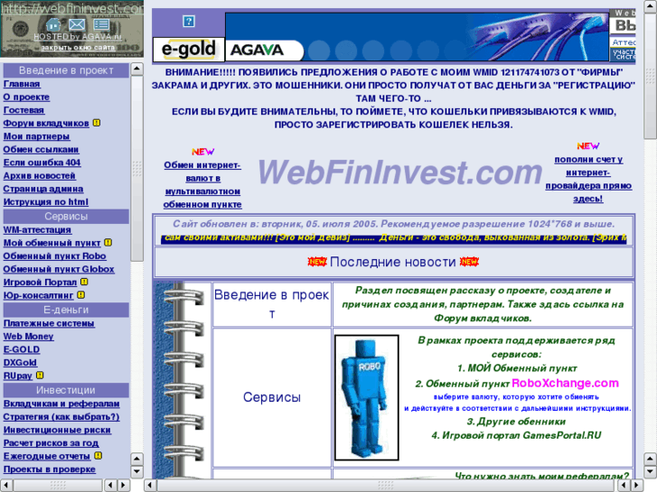 www.webfininvest.com