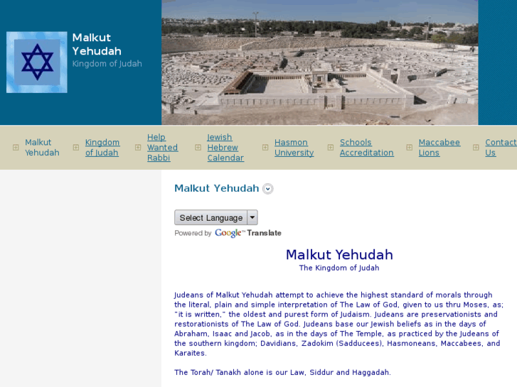 www.yehudah.org