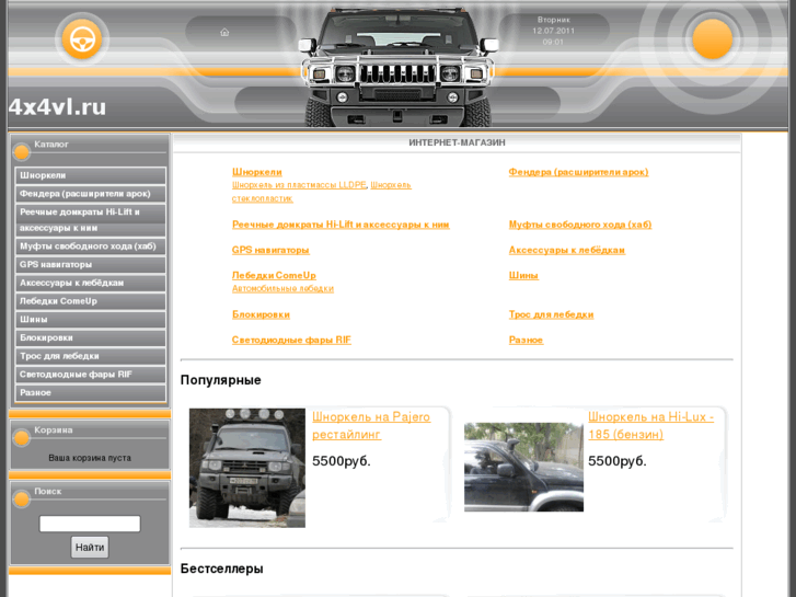 www.4x4vl.ru