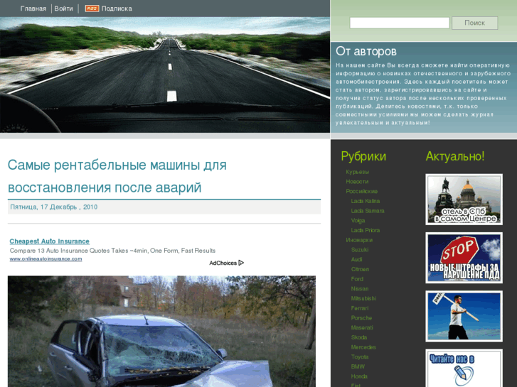 www.autobulletin.ru