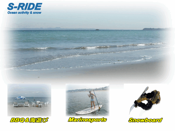 www.s-ride.com