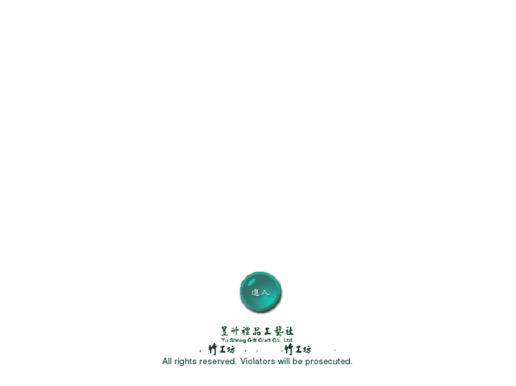 www.ys1688.net