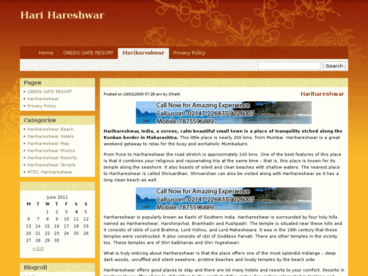 www.harihareshwar.net