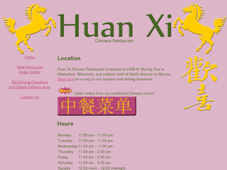 www.huanxirestaurant.com