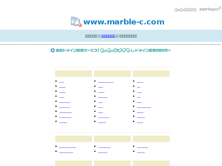 www.marble-c.com