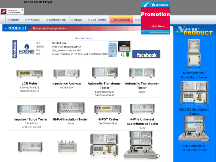 www.microtest.com.tw