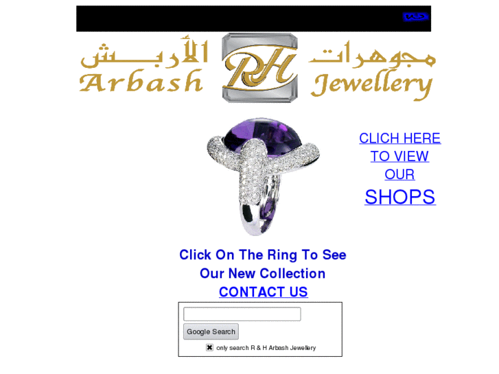 www.rharbash.com