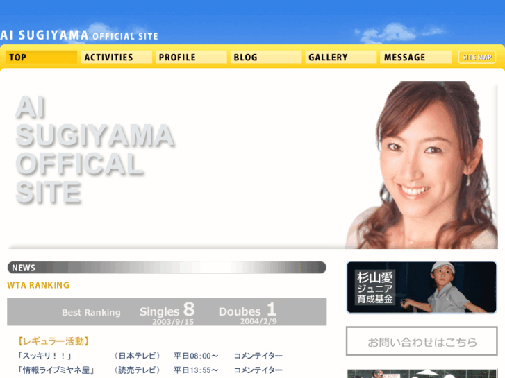 www.ai-sugiyama.com