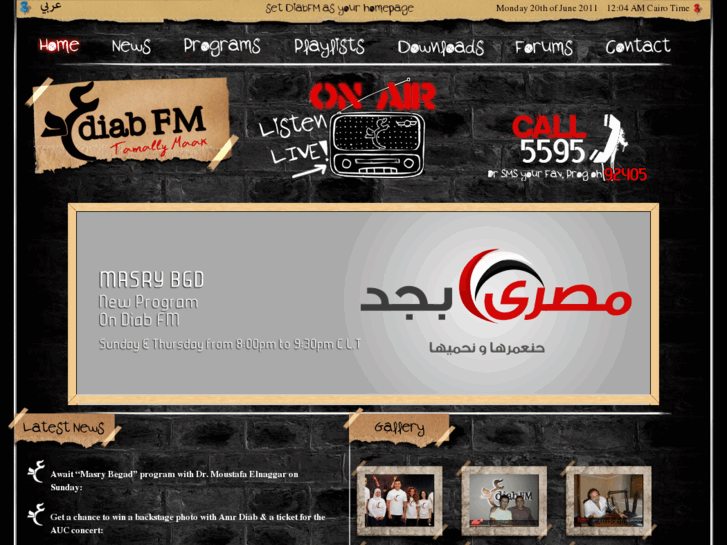 www.amrdiabfm.com