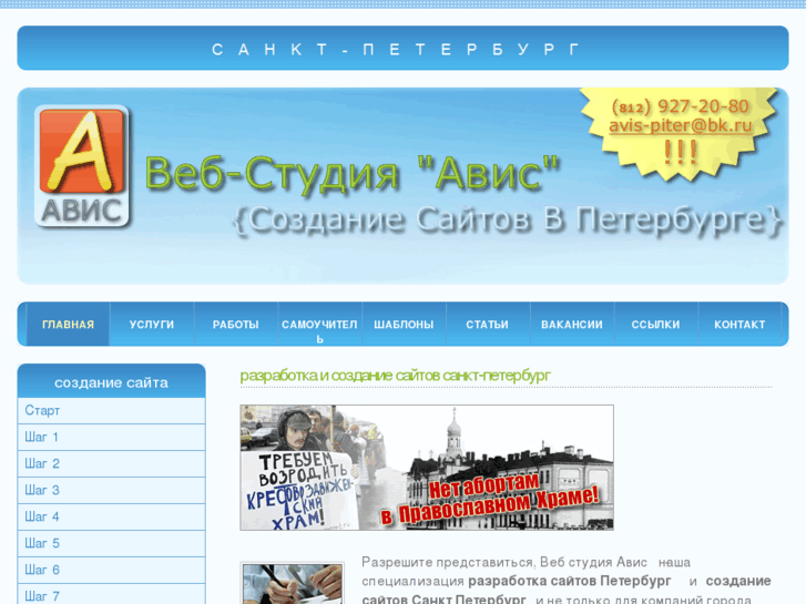 www.avis-piter.ru