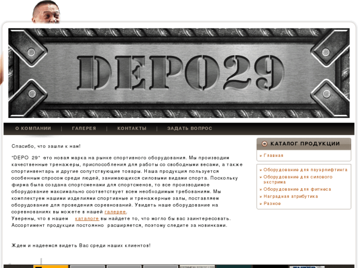 www.depo29.com