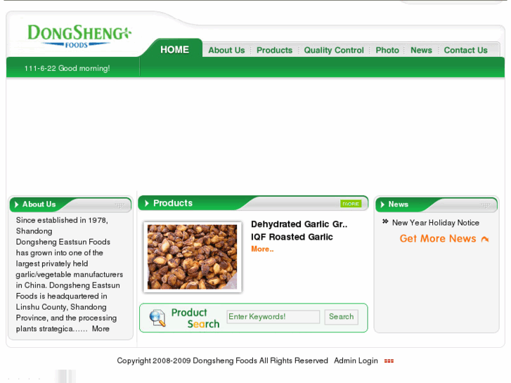 www.dongshengfoods.com