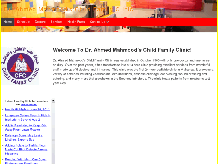 www.drahmedmahmood-clinic.com