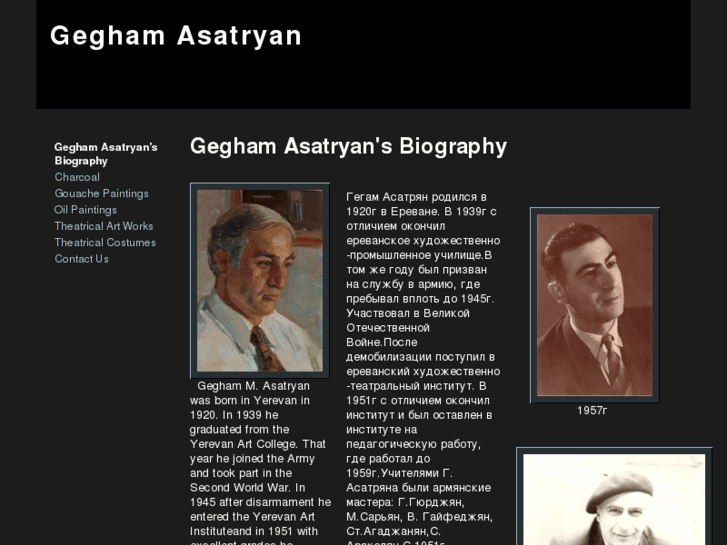 www.geghamasatryan.com