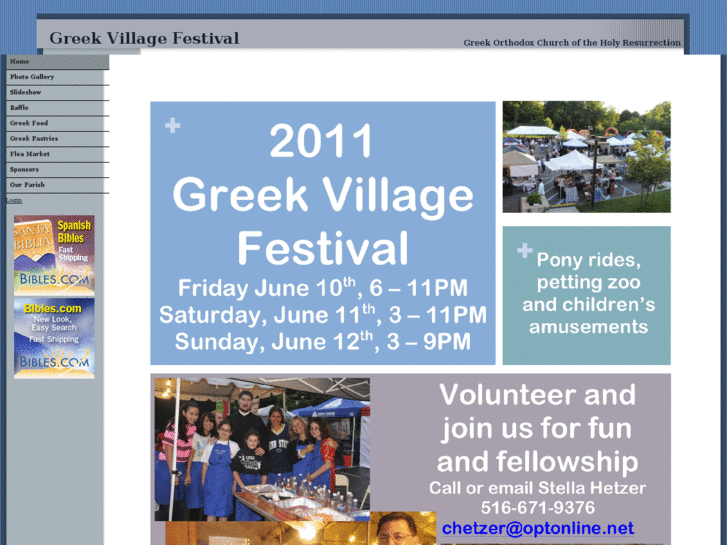 www.greekvillagefestival.info