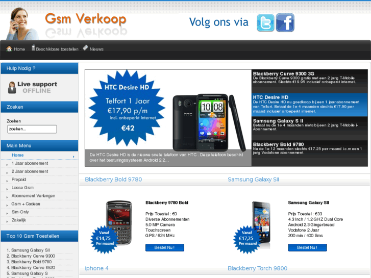 www.gsmverkoop.net