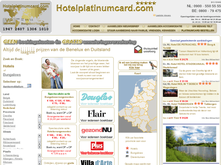 www.hotelplatinumcard.com