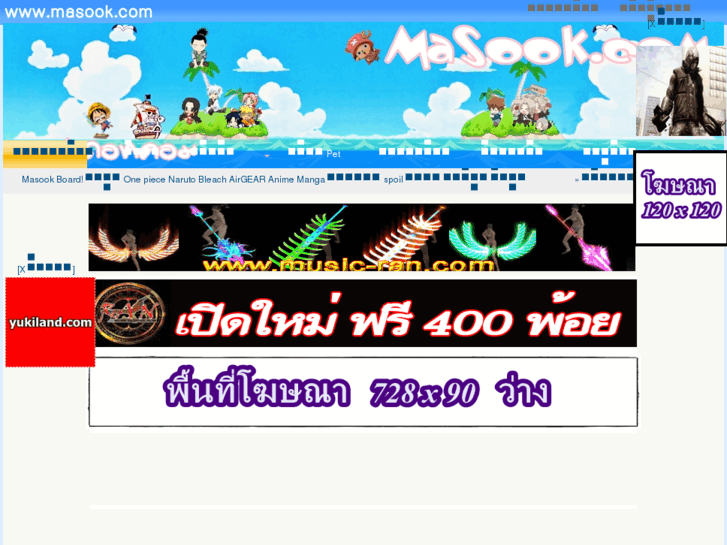 www.masook.com