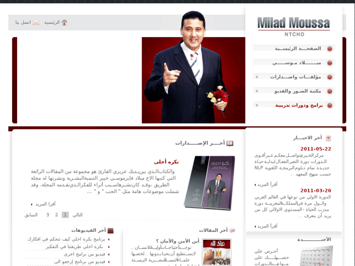 www.miladmoussa.com