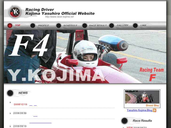 www.racer-kojima.net