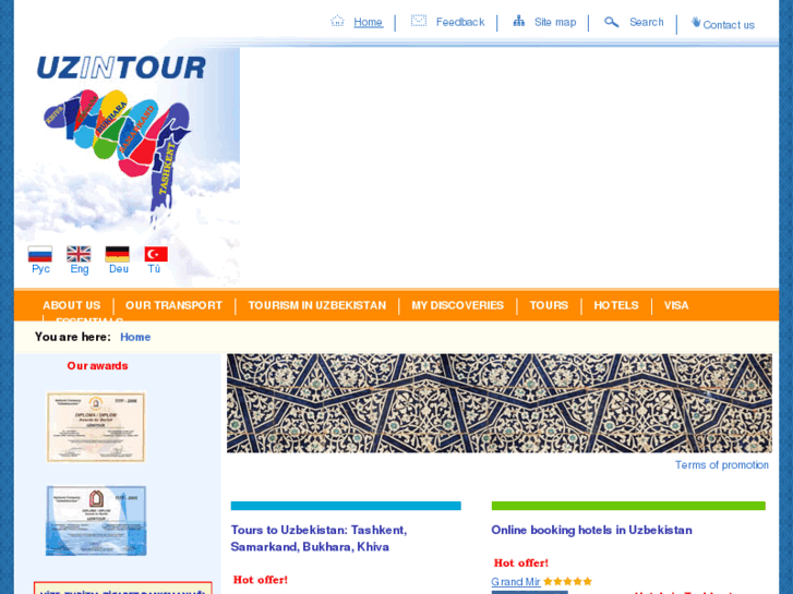 www.uzintour.com