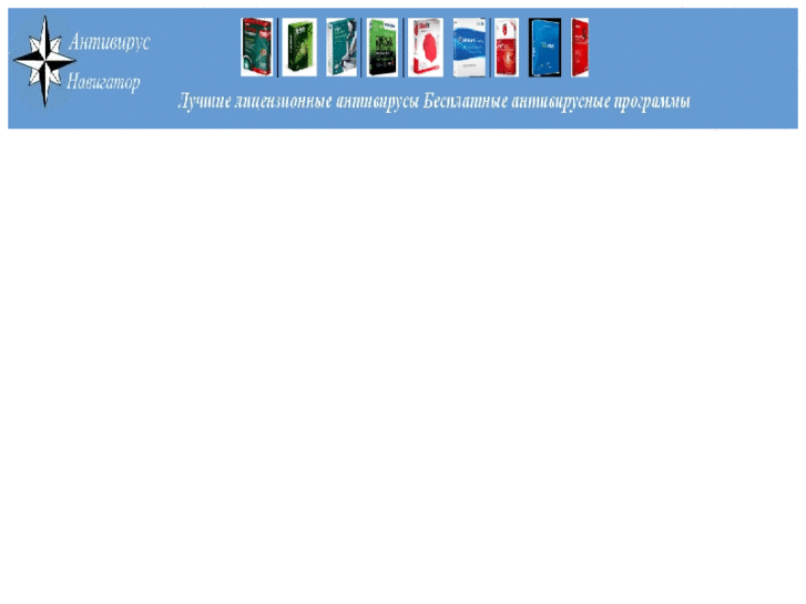 www.av-nav.ru