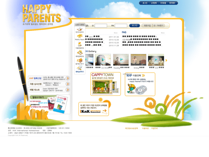 www.happyparents.co.kr