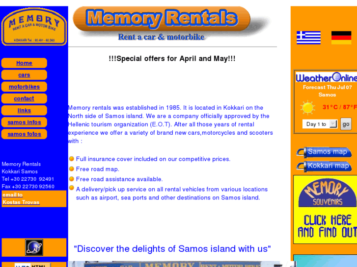 www.memory-rentals.gr