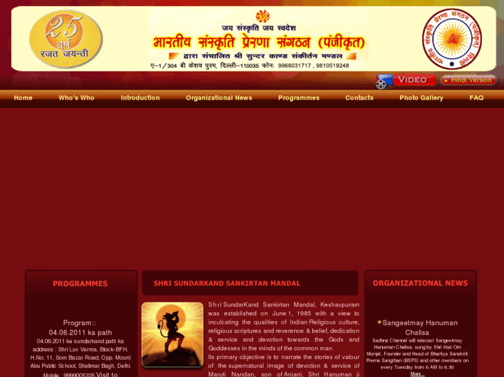 www.bhartiyasundaram.net