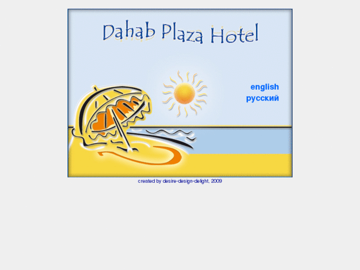 www.dahabplazahotel.com