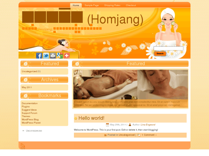 www.homjang.com