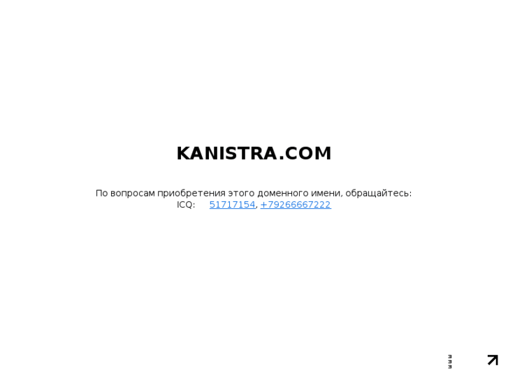 www.kanistra.com