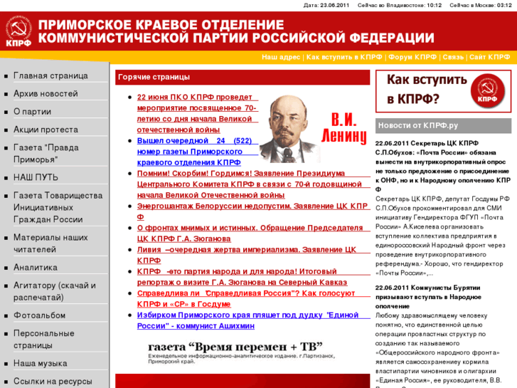 www.pkokprf.ru