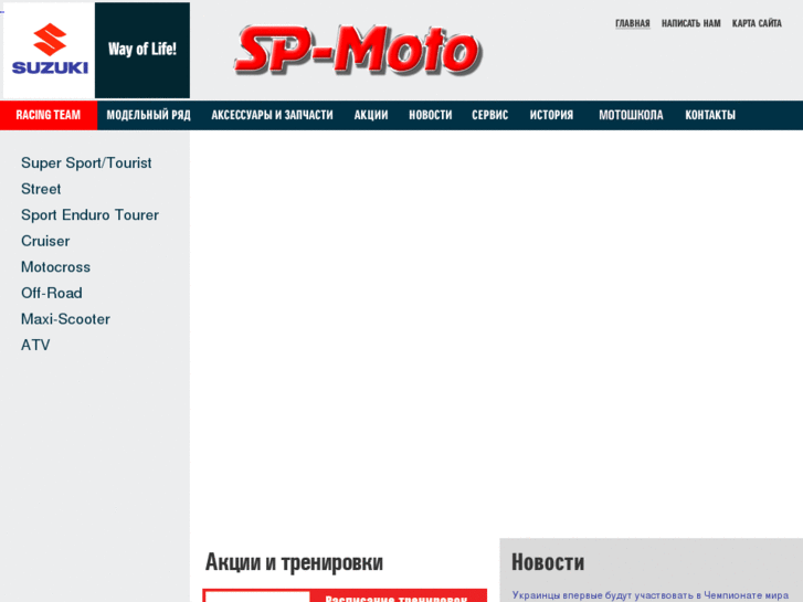 www.sp-moto.com