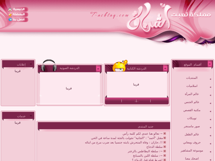 www.t-ashtaq.com