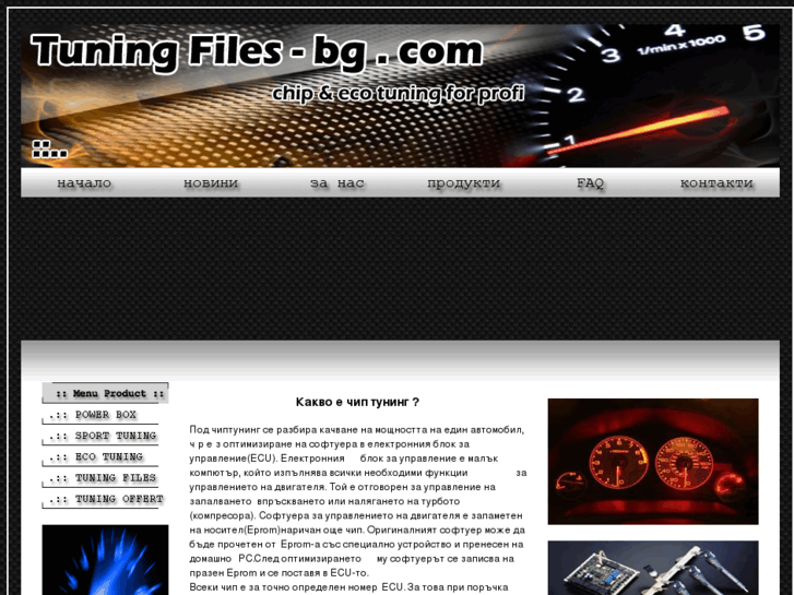 www.tuningfiles-bg.com