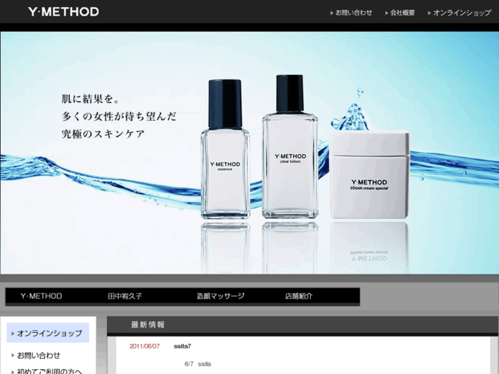 www.ymethod.com
