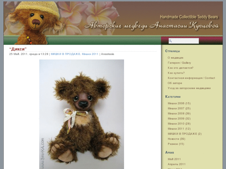 www.bearka.com