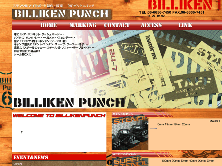 www.billikenpunch.com