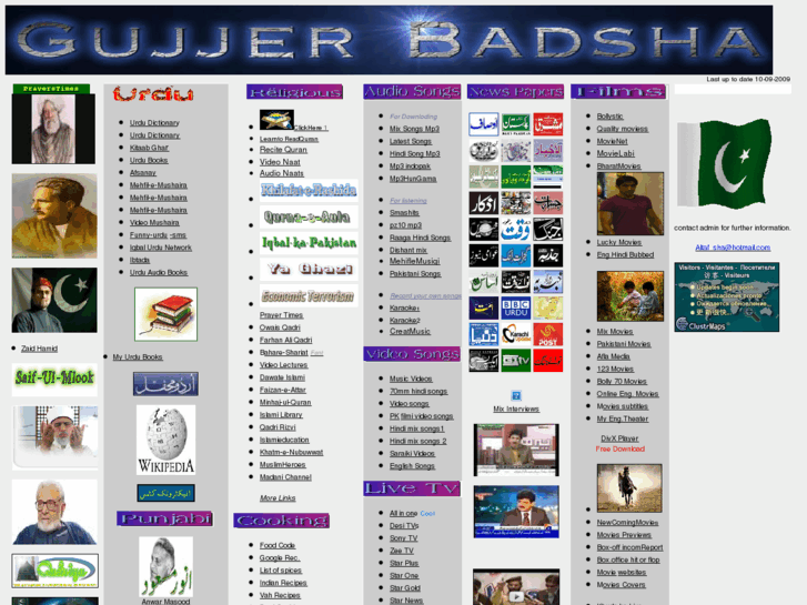 www.gujjer.com