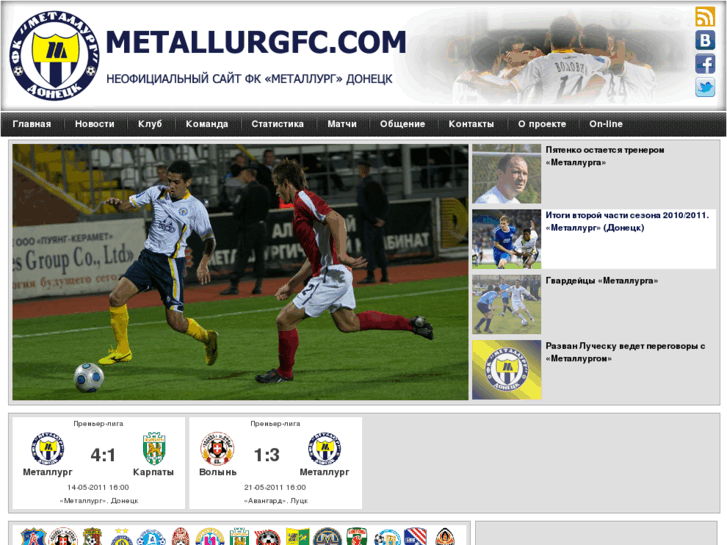 www.metallurgfc.com