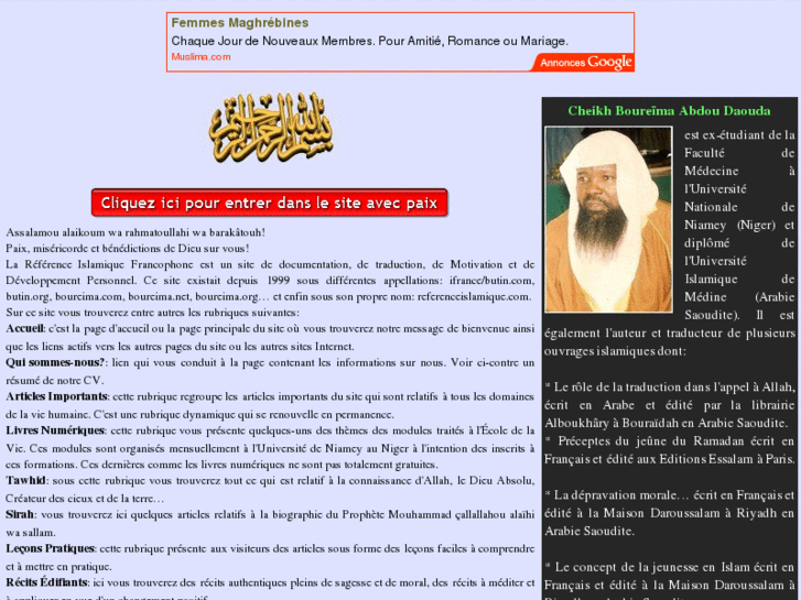 www.referenceislamique.com