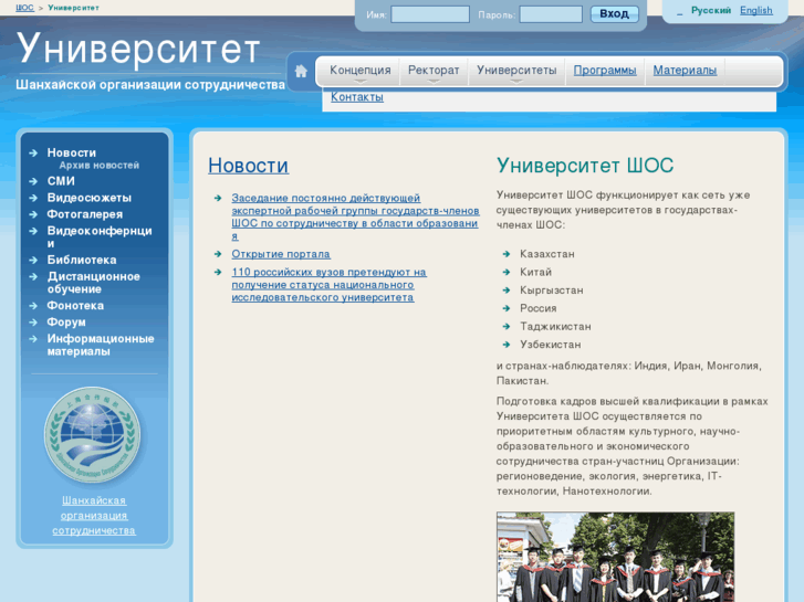 www.uni-sco.ru